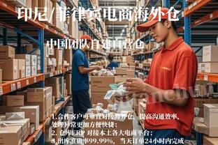 betway手机网页版截图2